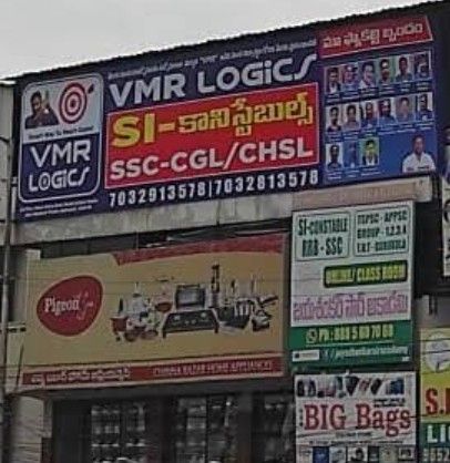 VMR Logics image 1